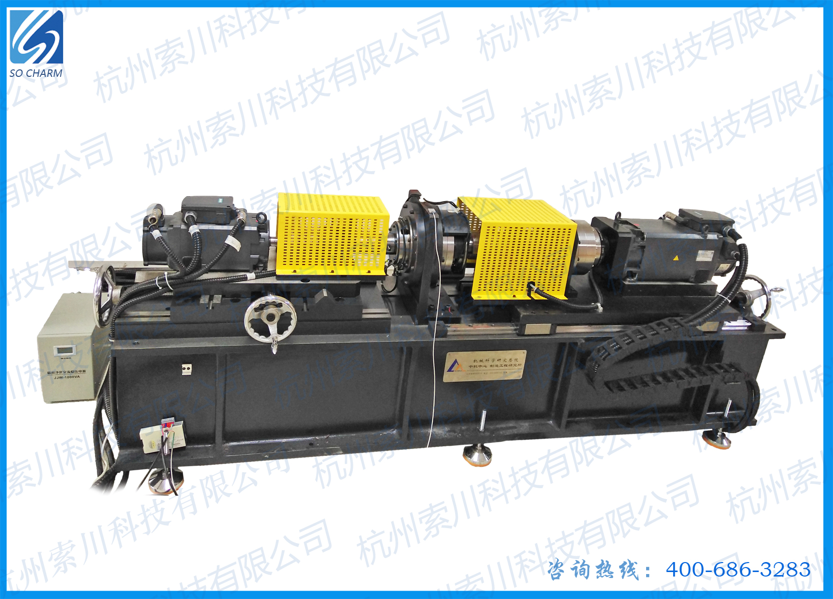 “30KW伺服電力測功機”/